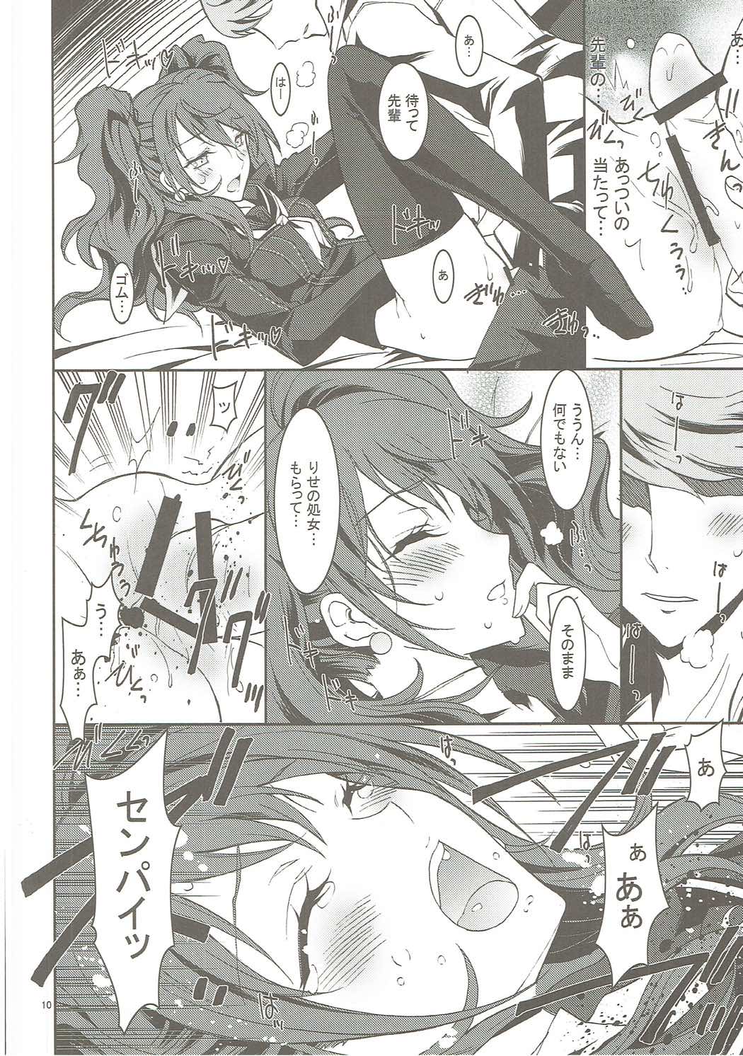 KAISHAKU GOLDEN THEATRE page 9 full