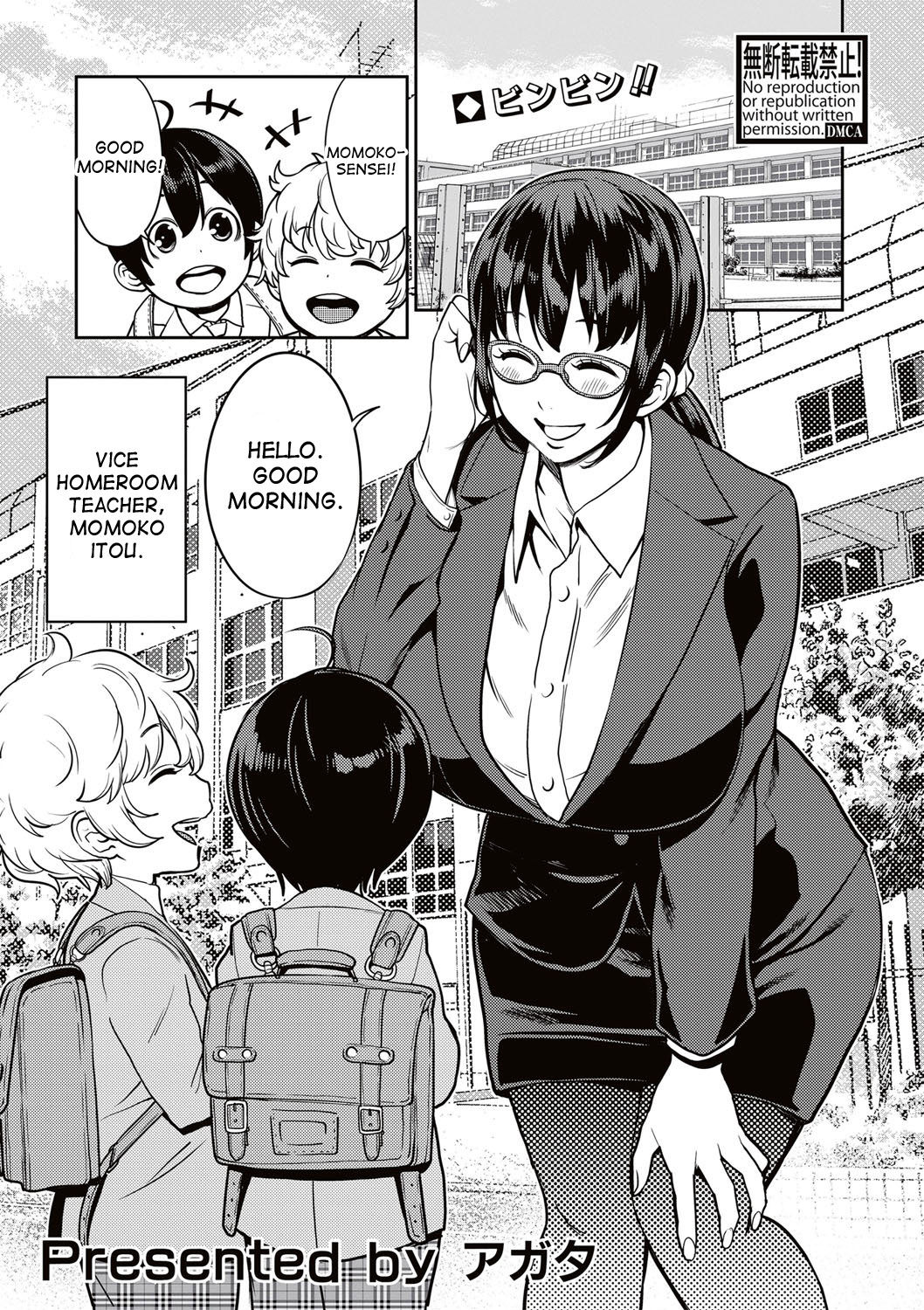 Yarisugi Seikyouiku! ~Hentai Onna Kyoushi Kikiippatsu~ | Sex Education That Went Too Far page 1 full