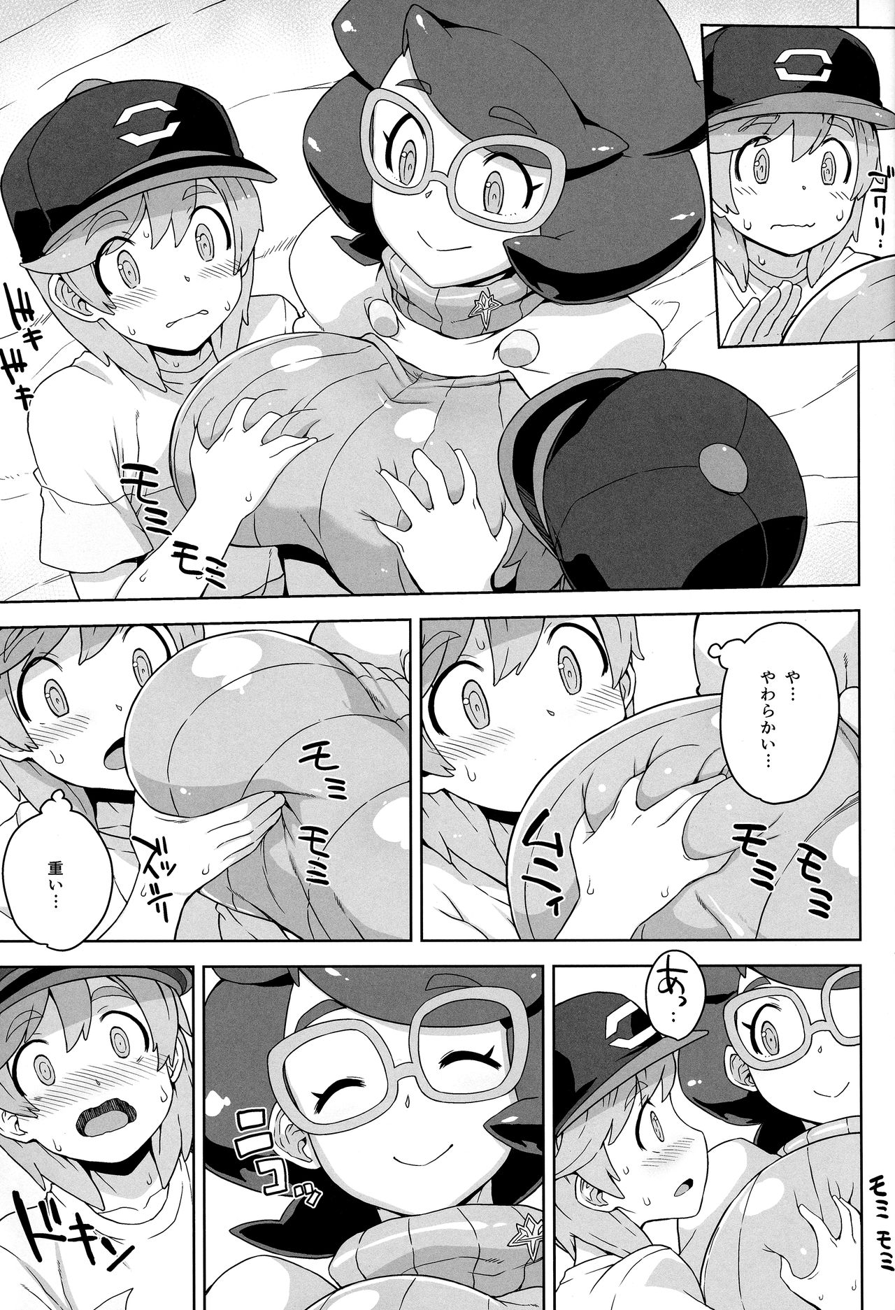 Wicke-san no Suteki na Hogo Katsudou page 4 full