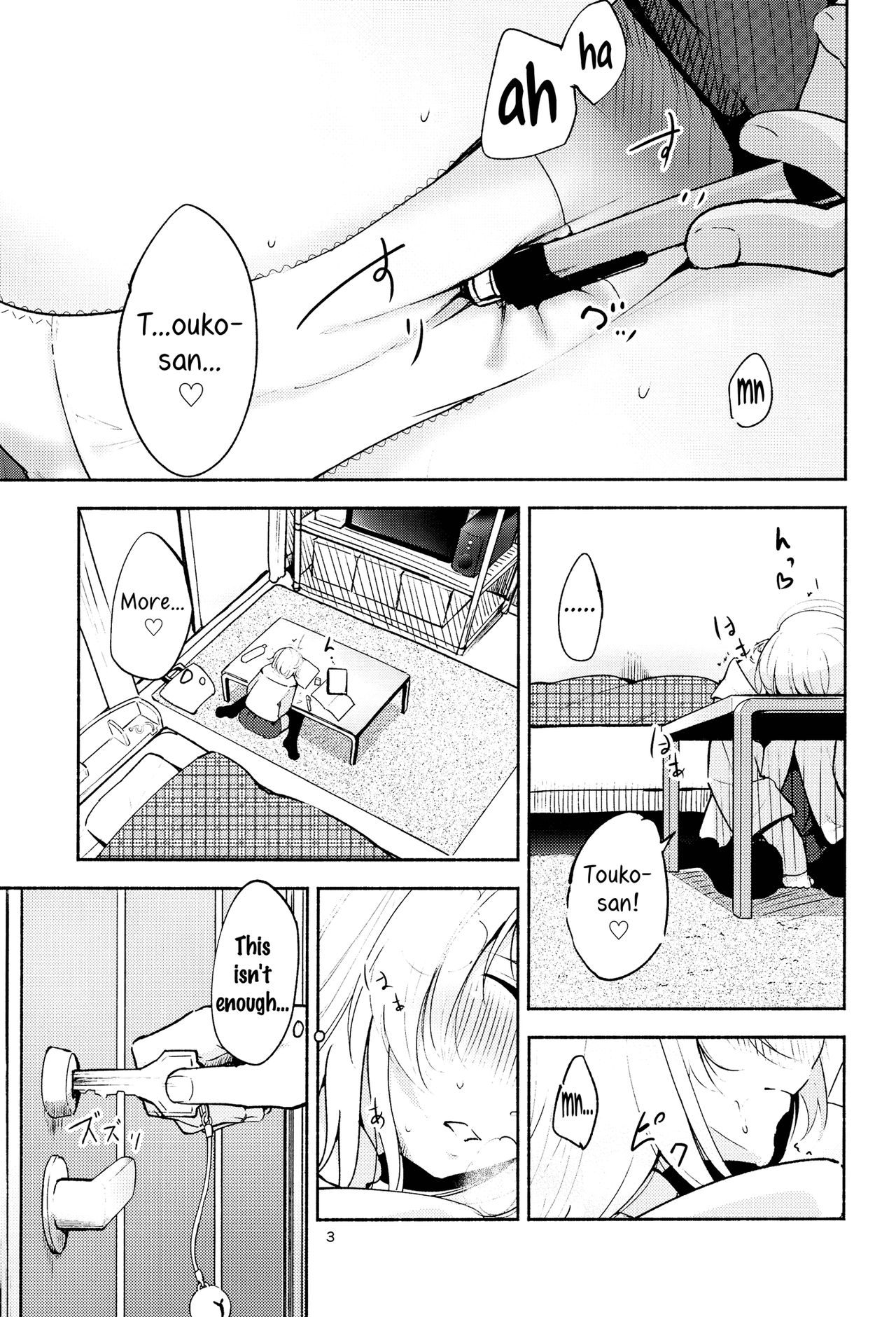 Shiori no Inai Heya -Invitation- | A Room Without Shiori  Invitation  =TV & Yuri-ism= page 3 full