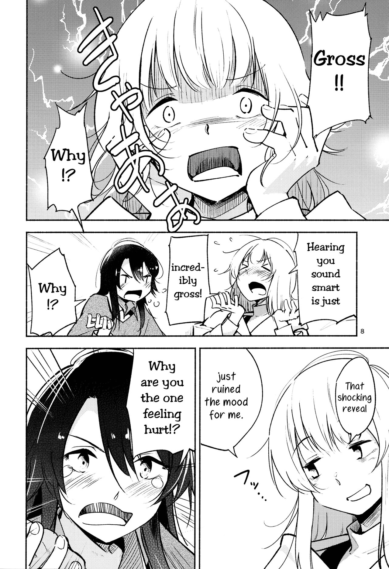 Shiori no Inai Heya -Invitation- | A Room Without Shiori  Invitation  =TV & Yuri-ism= page 8 full