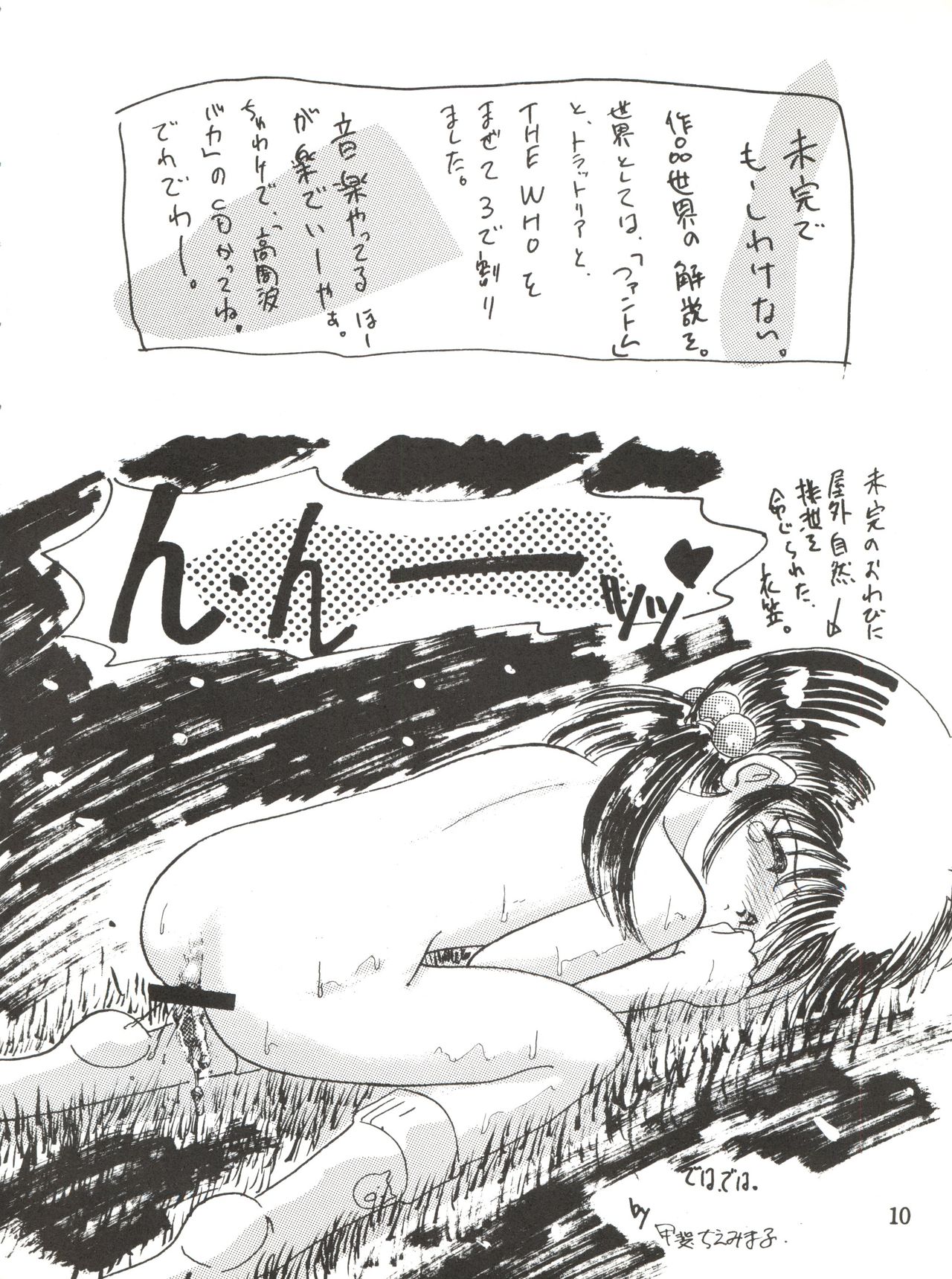 Lovely Bubbly 3 page 10 full