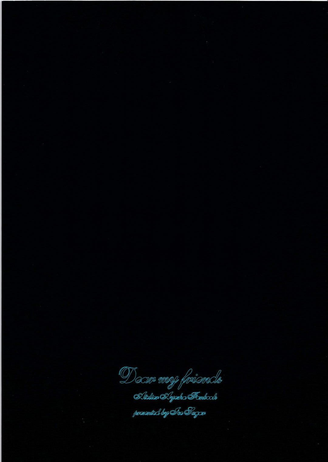 Dear my friends page 9 full