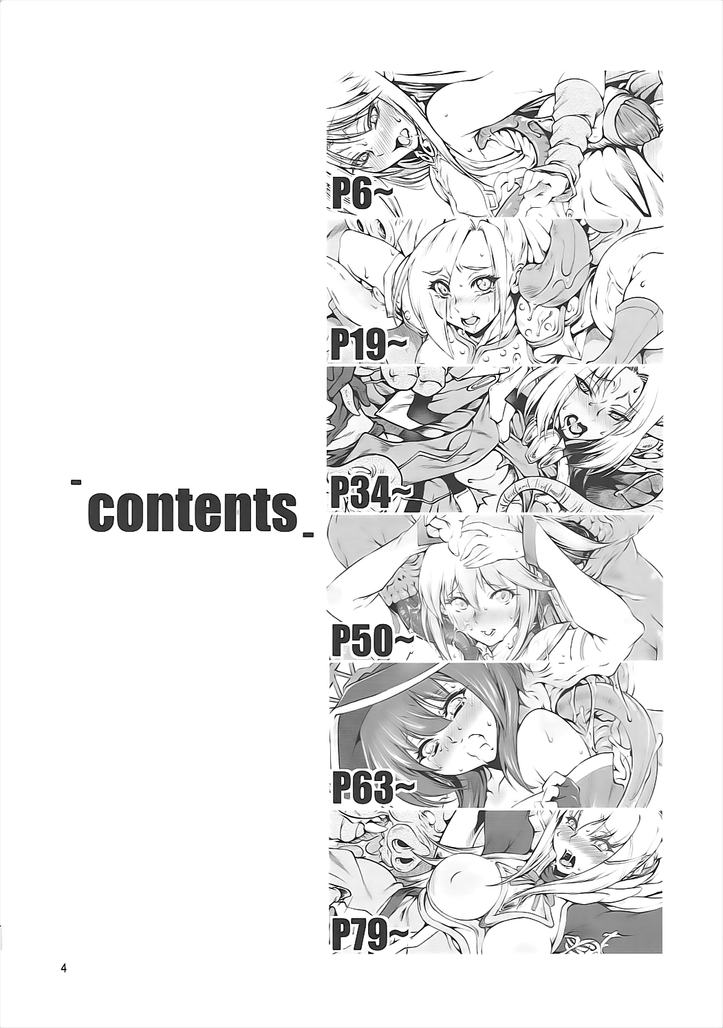 FD Vol. 5 page 3 full