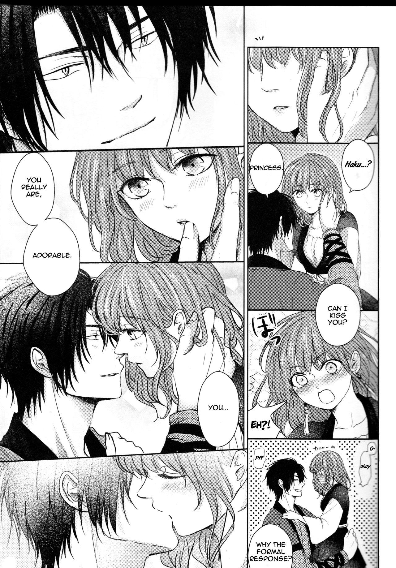 Amaoto ni Hibiku page 9 full