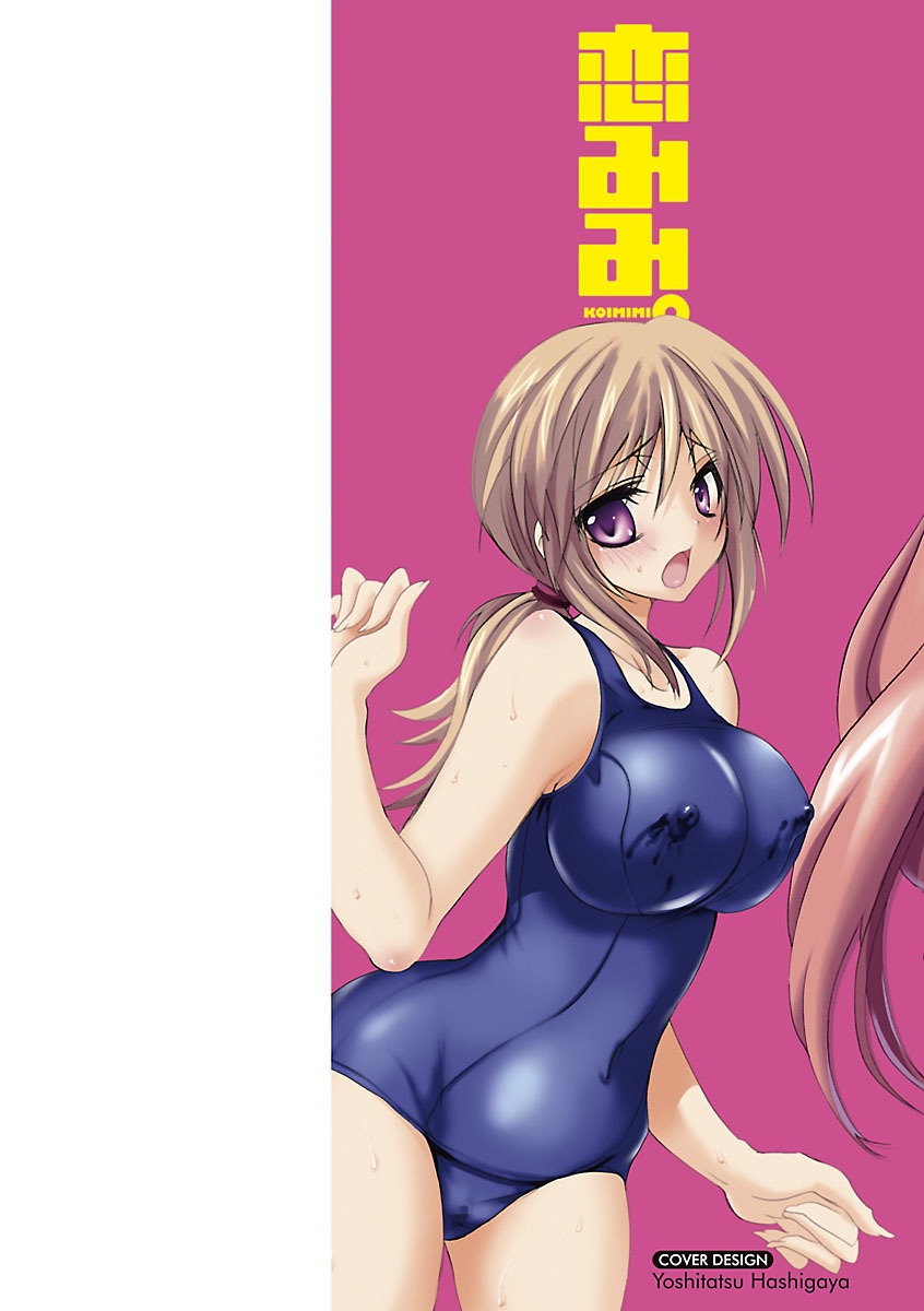 Koimimi. page 2 full