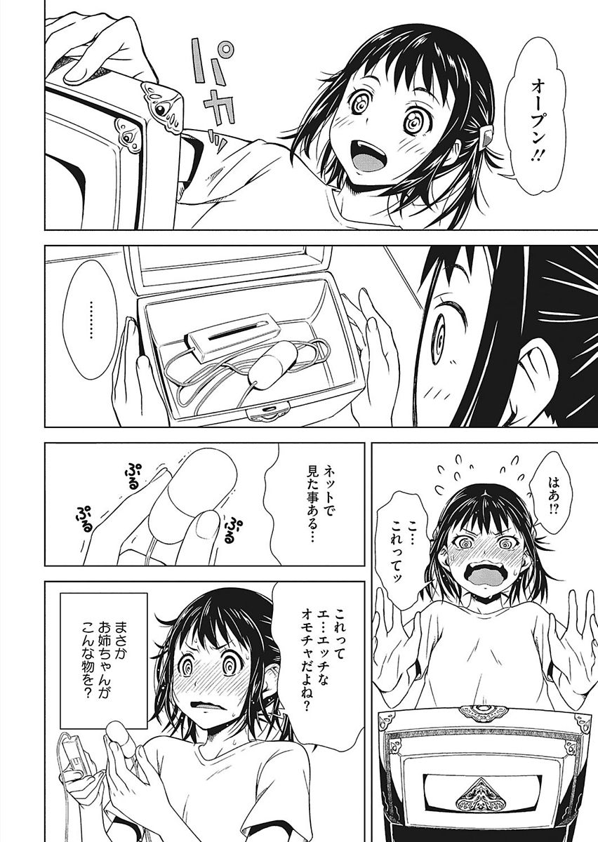 Core Colle Ingu Zecchou page 10 full