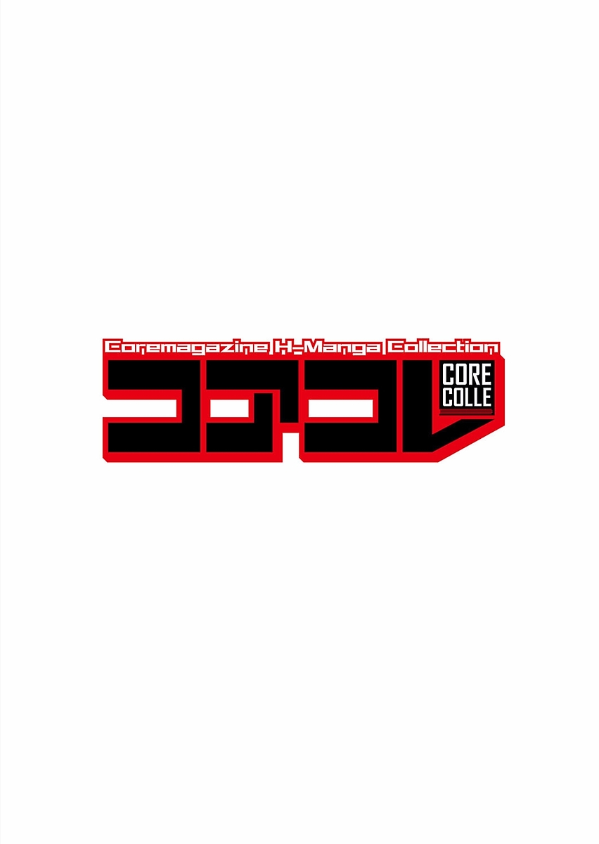 Core Colle Ingu Zecchou page 2 full