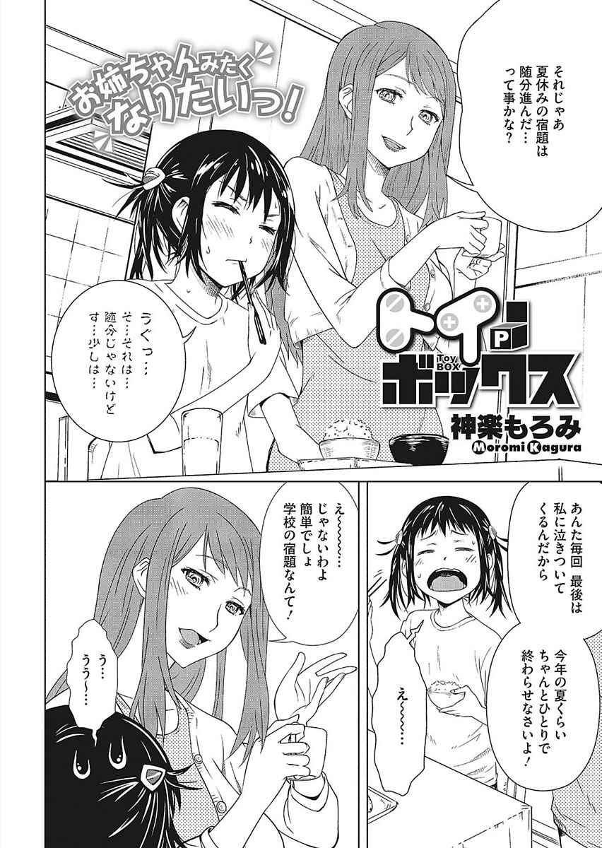 Core Colle Ingu Zecchou page 4 full