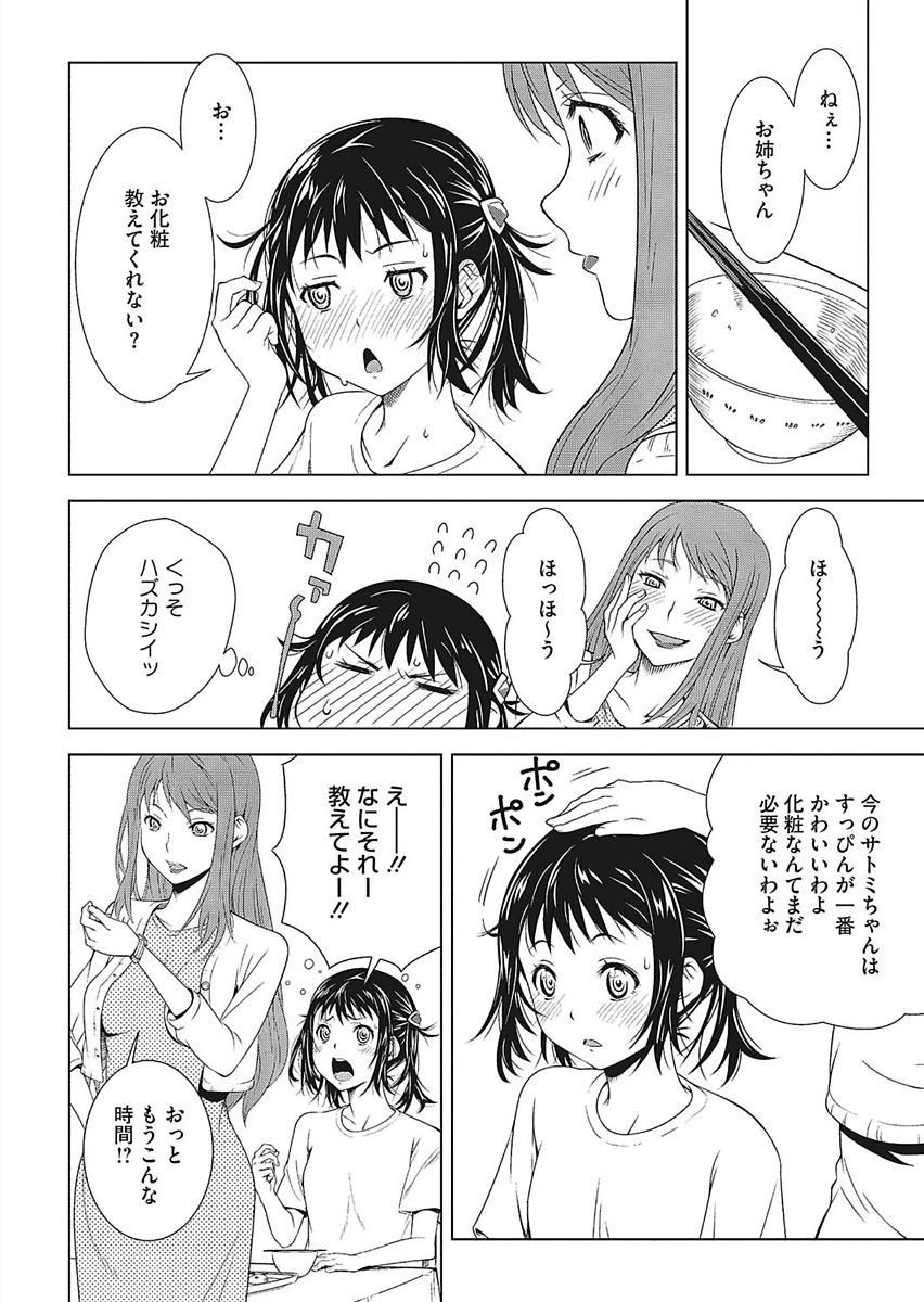 Core Colle Ingu Zecchou page 6 full