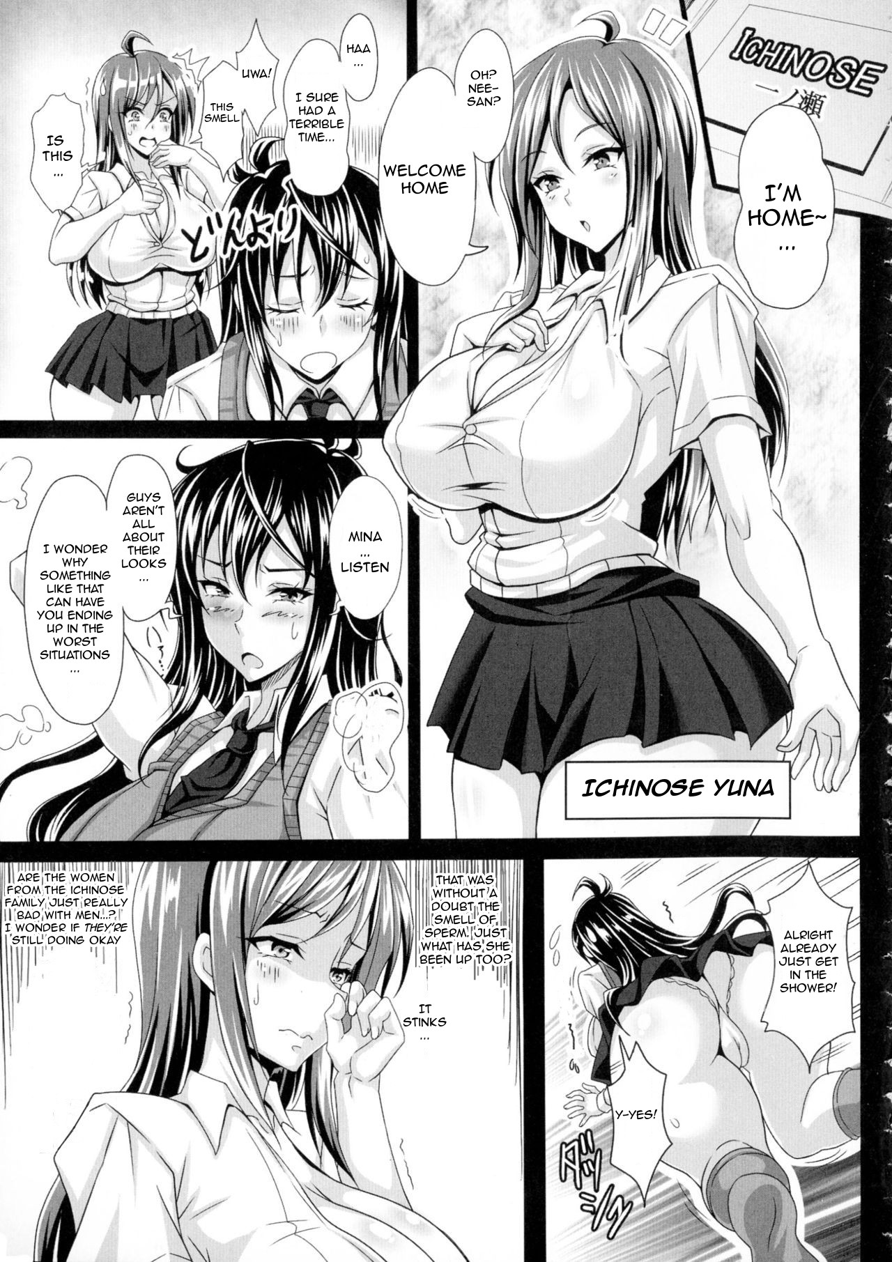 Himeno Reika no Junan | The Passion of Himeno Aihara page 10 full