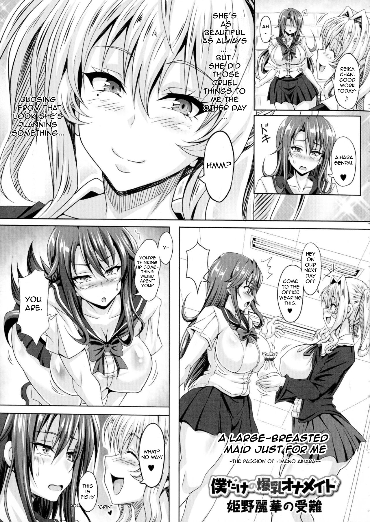 Himeno Reika no Junan | The Passion of Himeno Aihara page 2 full