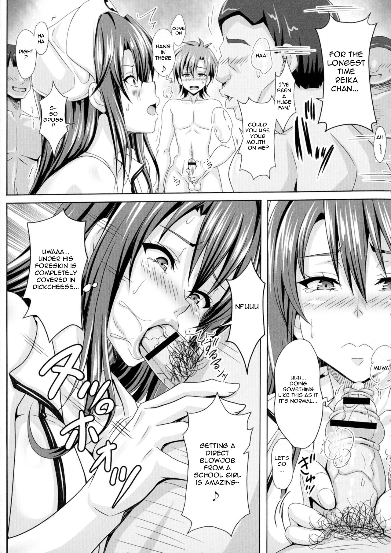 Himeno Reika no Junan | The Passion of Himeno Aihara page 4 full