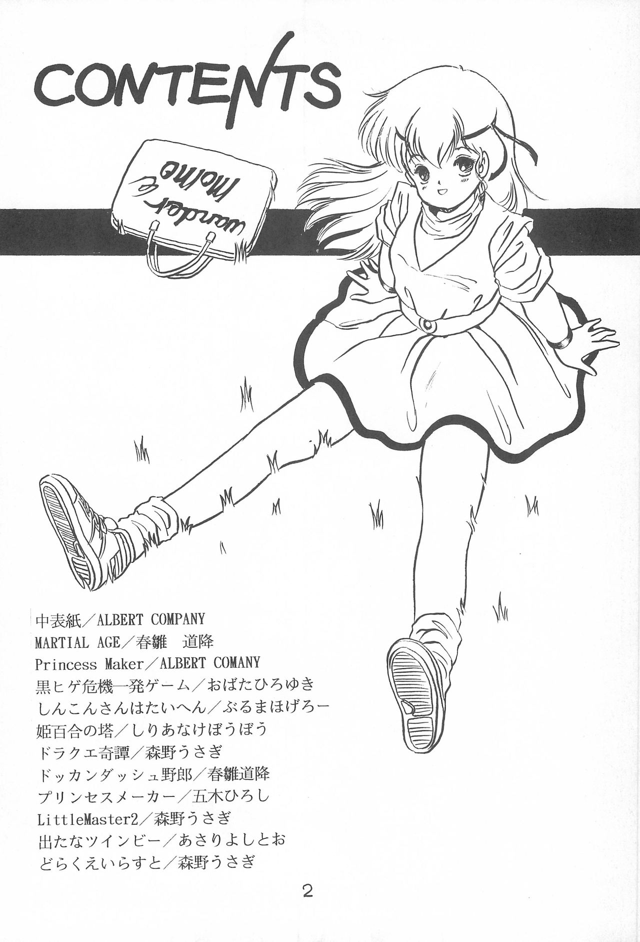 LITTLE GIRLS OF THE GAME CHARACTERS 2+ page 3 full