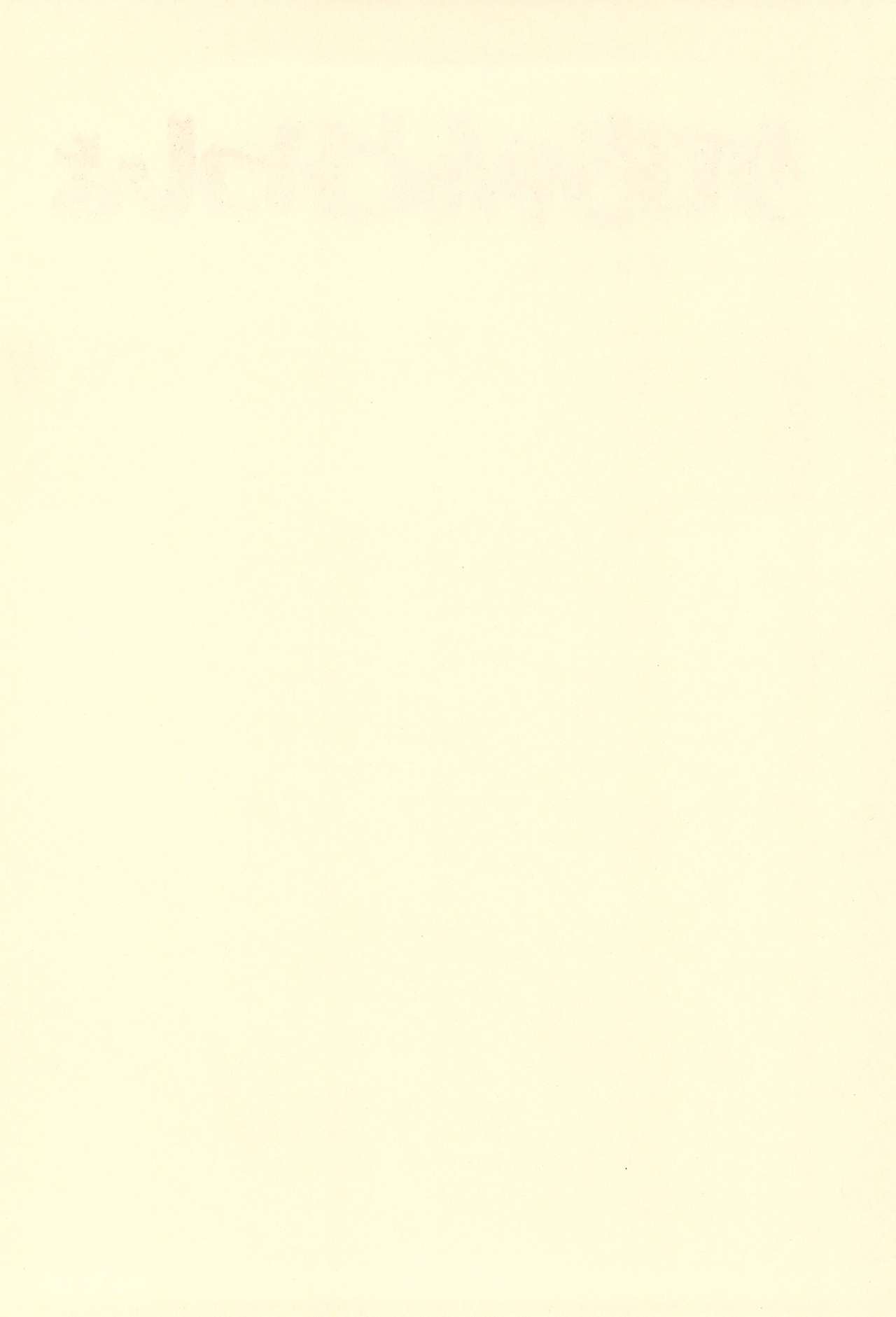 Kero-chan to Issho page 4 full