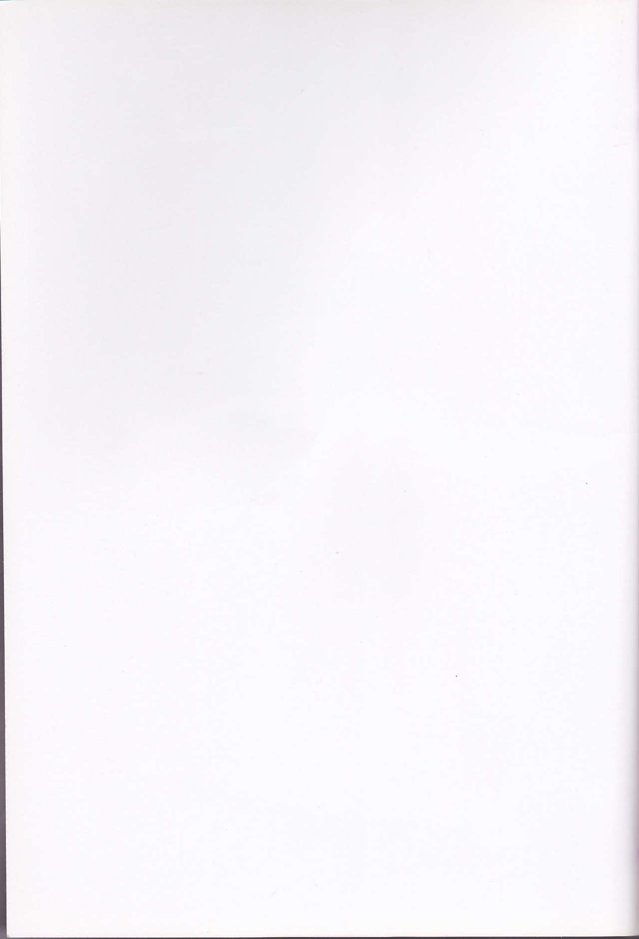 Il cambiodi lavoro dell'esorcista page 2 full