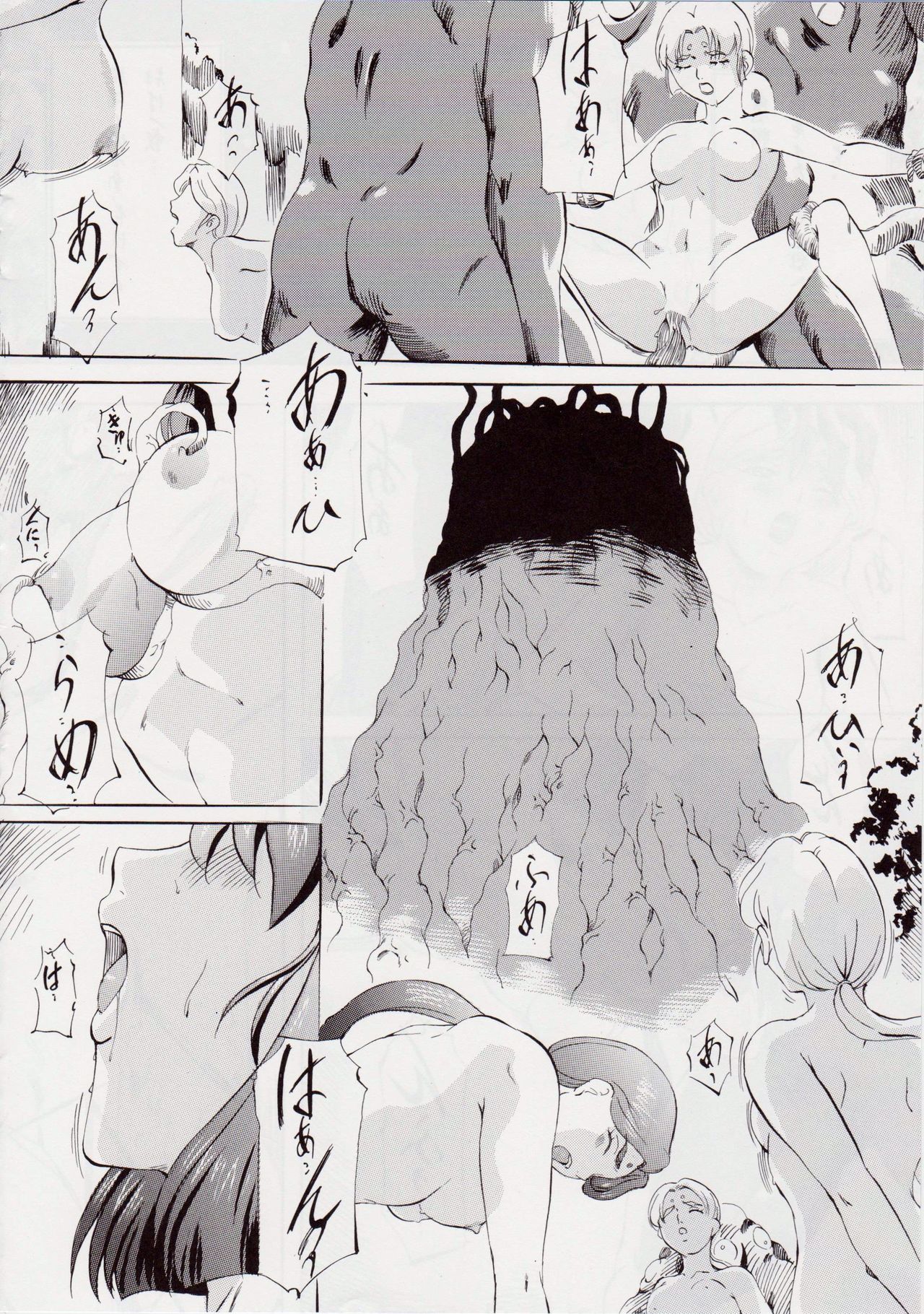 AI&MAI II page 3 full