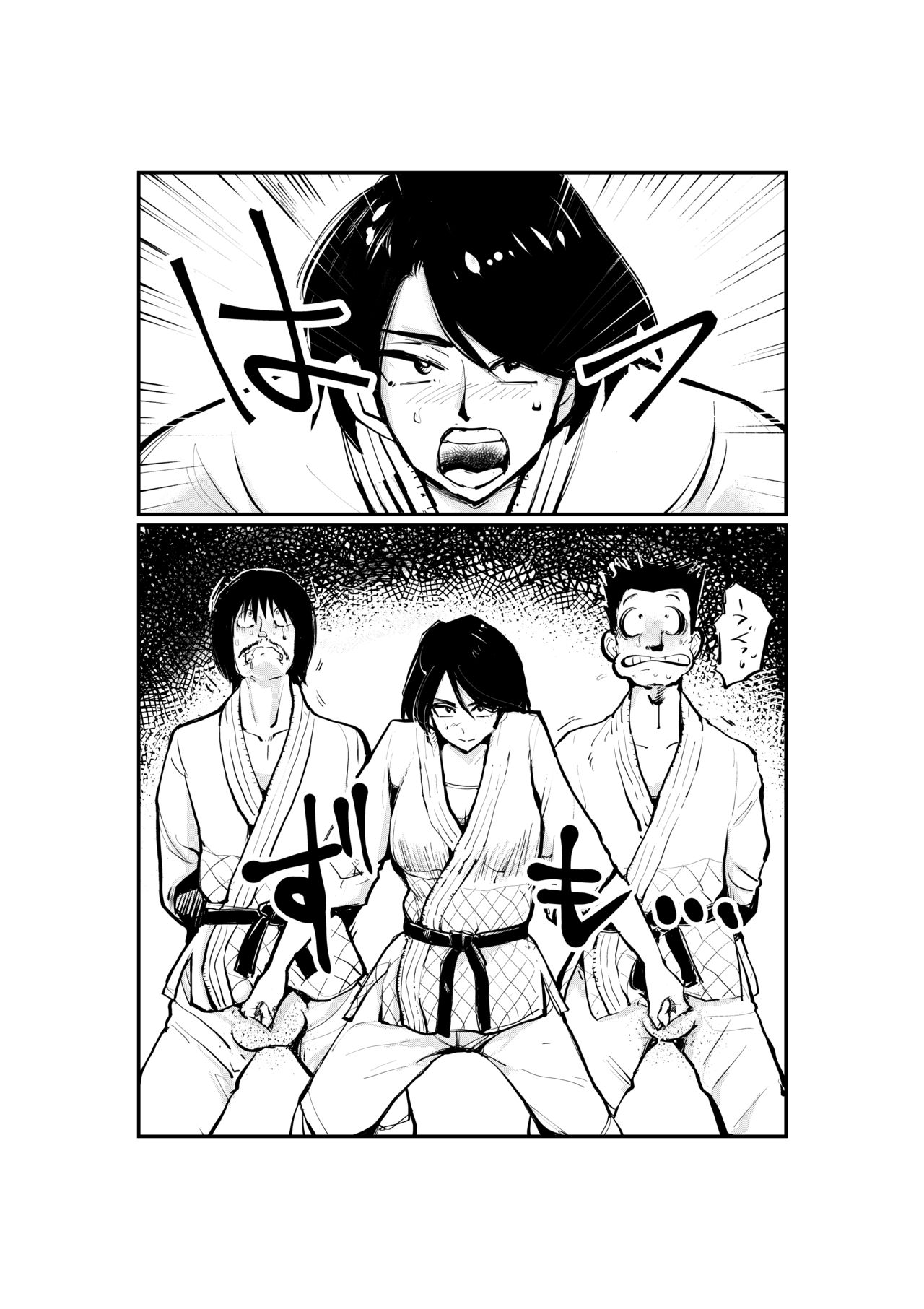 Kinkeri Madam page 3 full