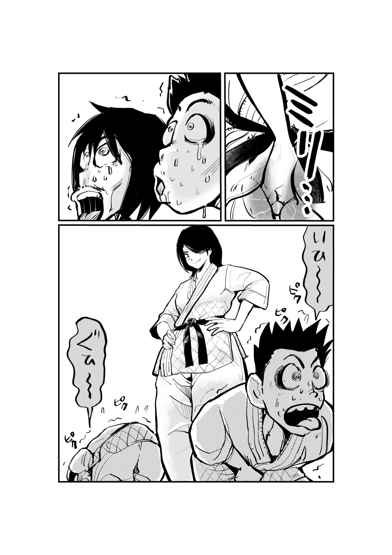 Kinkeri Madam page 4 full