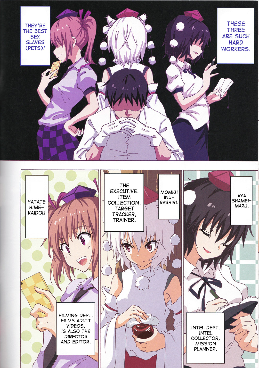 Gensoukyou Rakuenka Keikaku 18 page 5 full