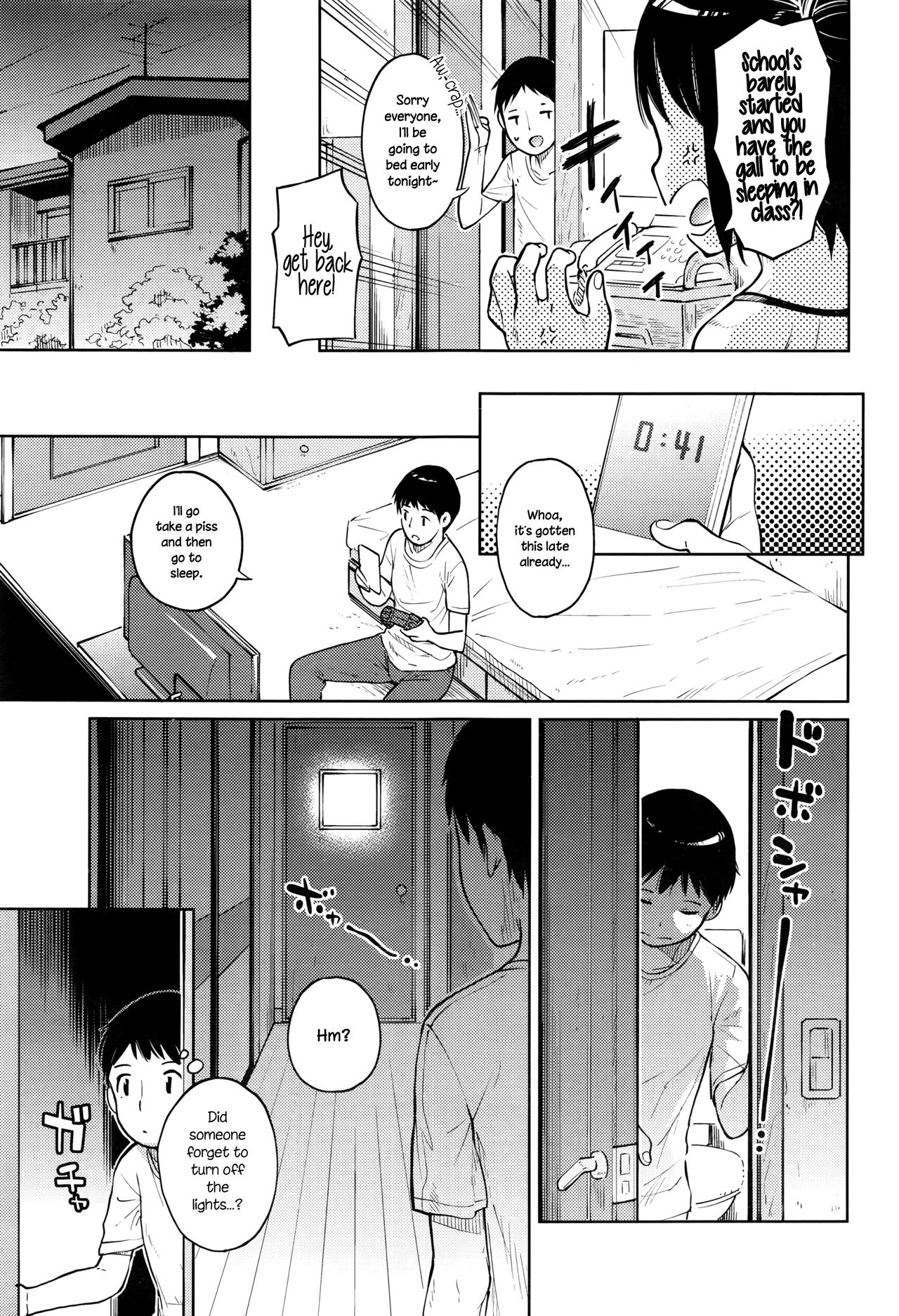 Hajimete Doushi | First Times page 3 full