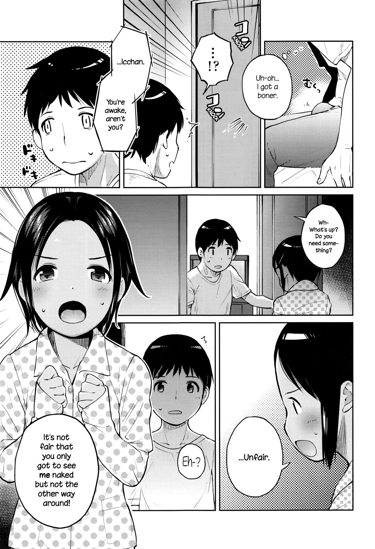 Hajimete Doushi | First Times page 5 full