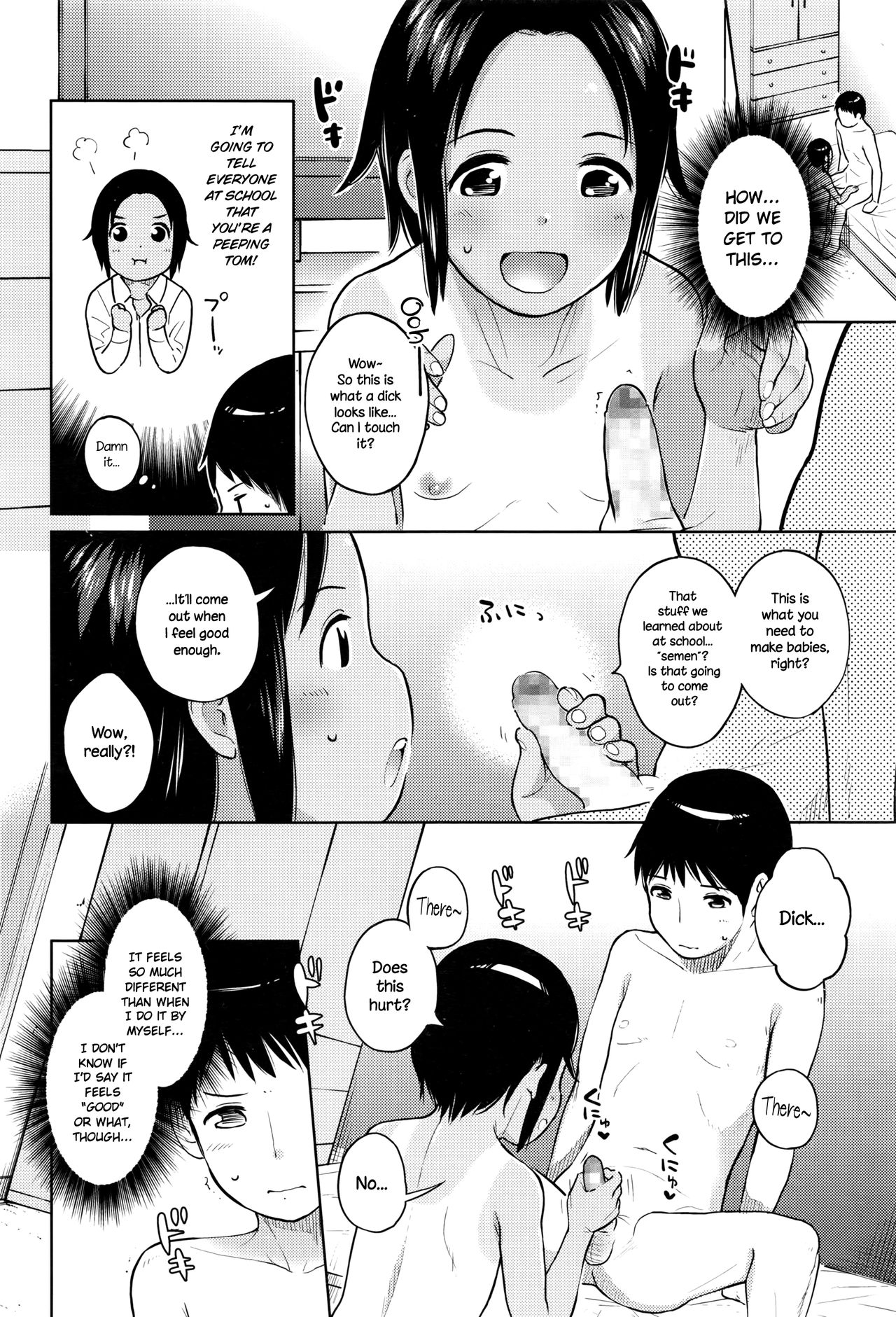 Hajimete Doushi | First Times page 6 full