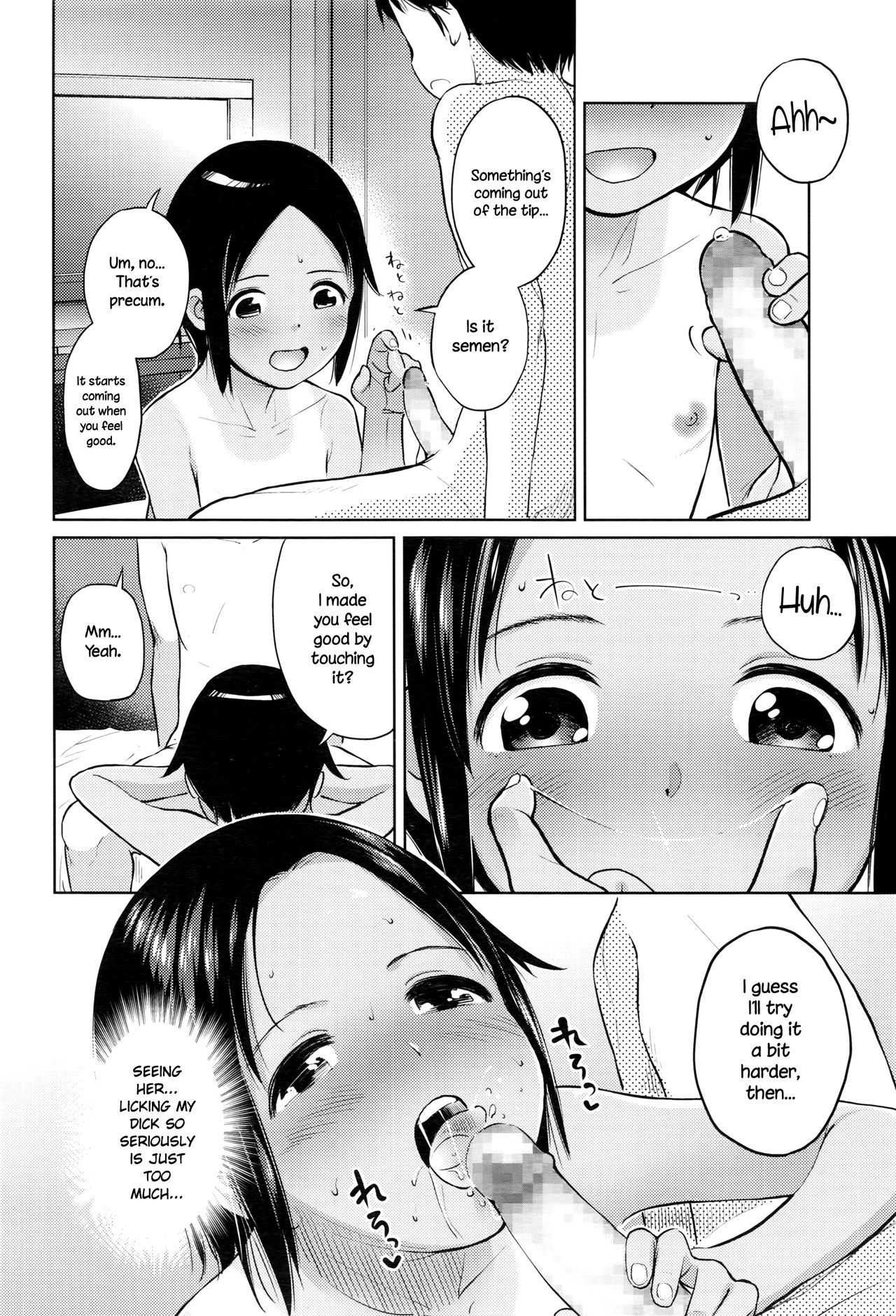 Hajimete Doushi | First Times page 8 full