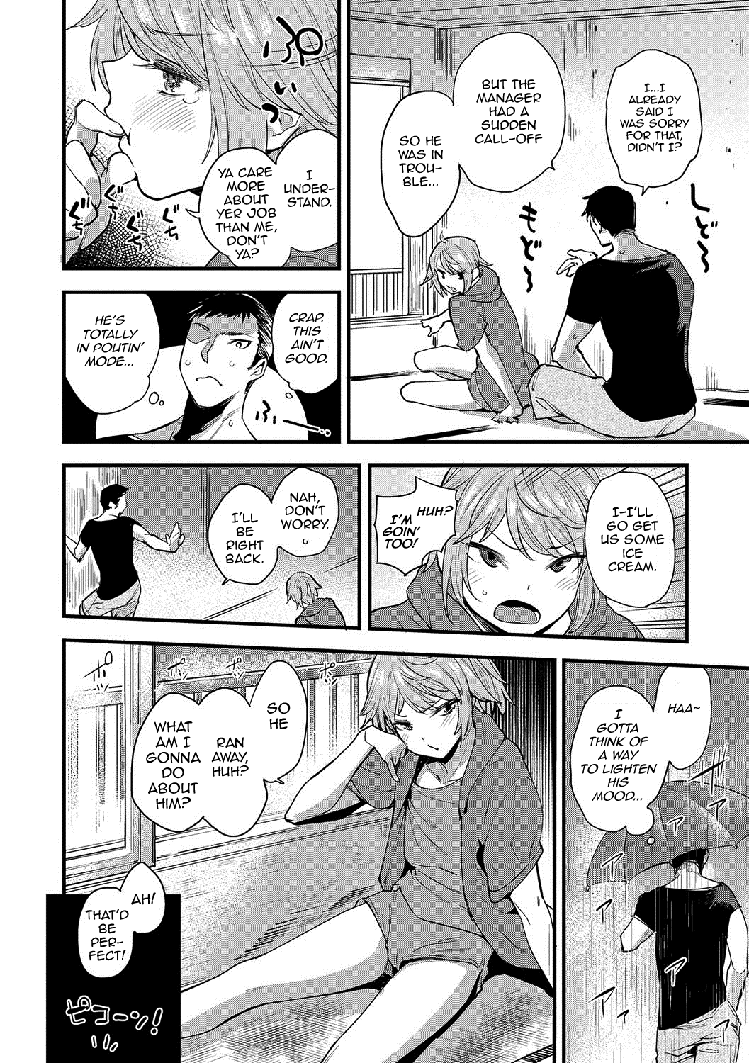 Natsu no Aruhi page 2 full