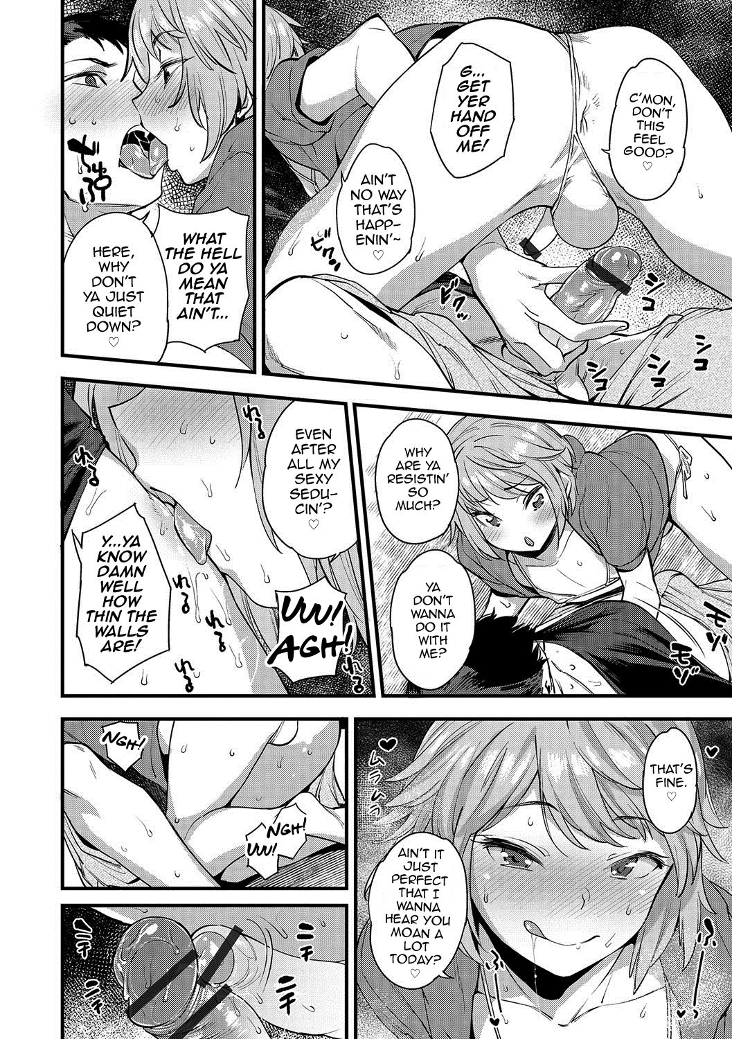 Natsu no Aruhi page 8 full