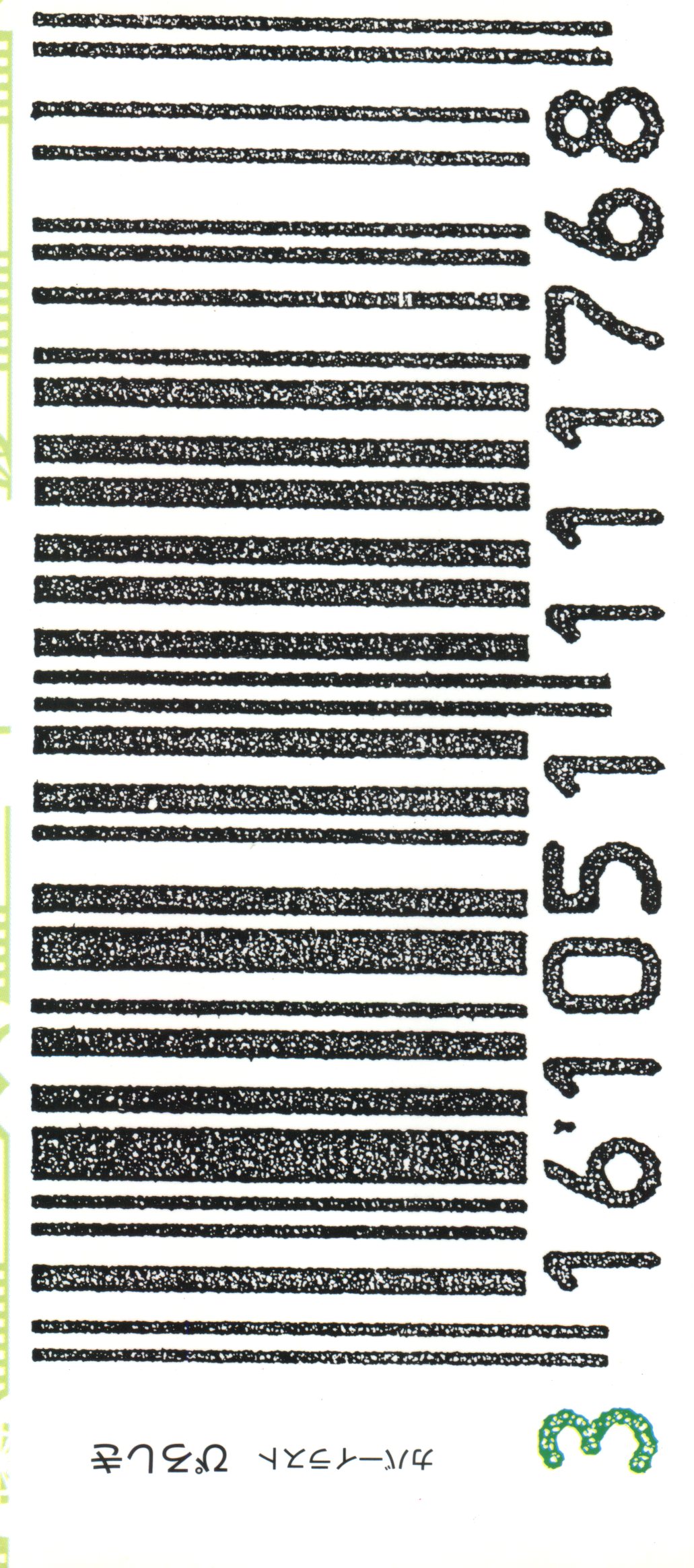 Bishoujo Doujinshi Anthology 4 page 2 full