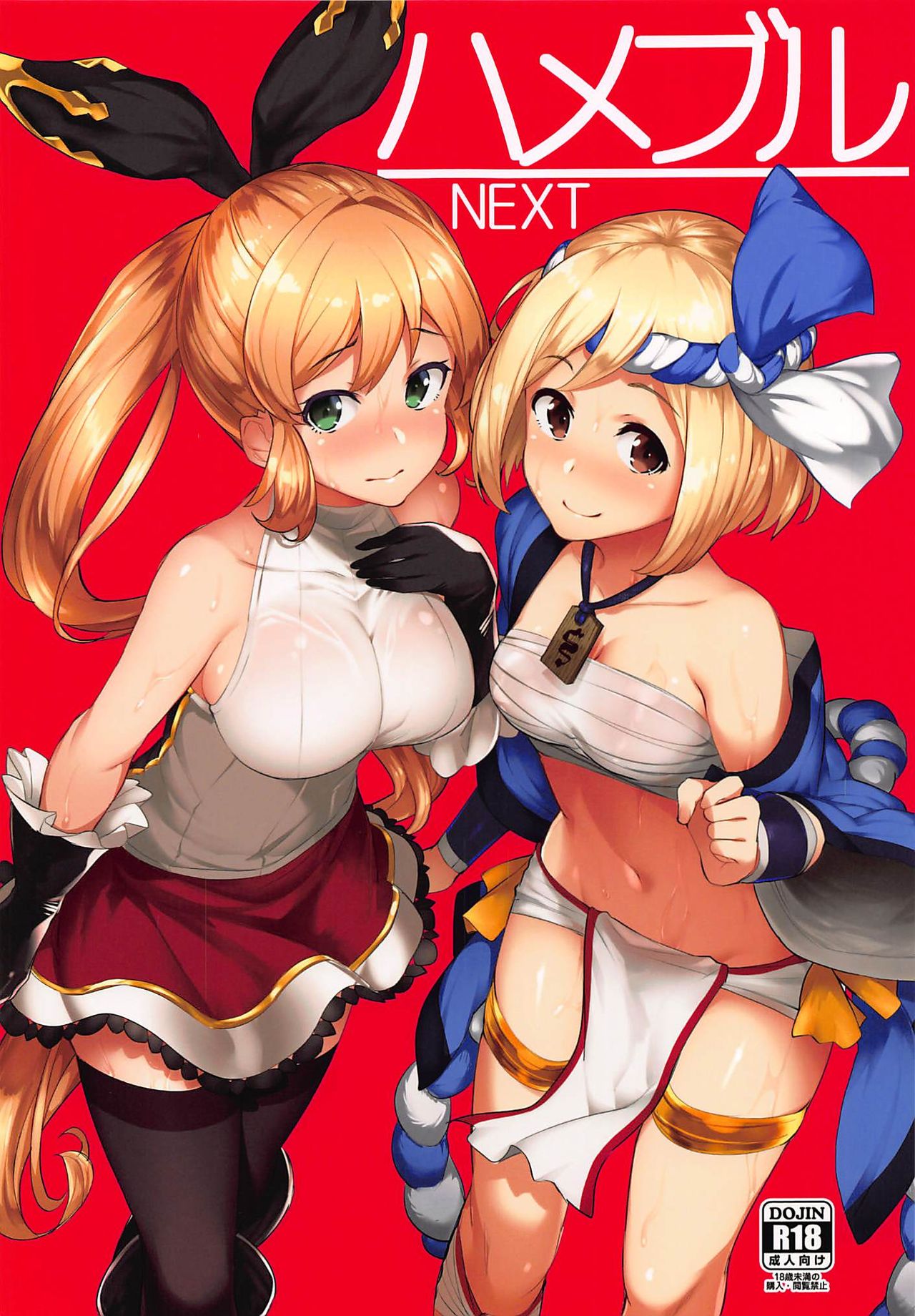 Hameblue NEXT page 1 full