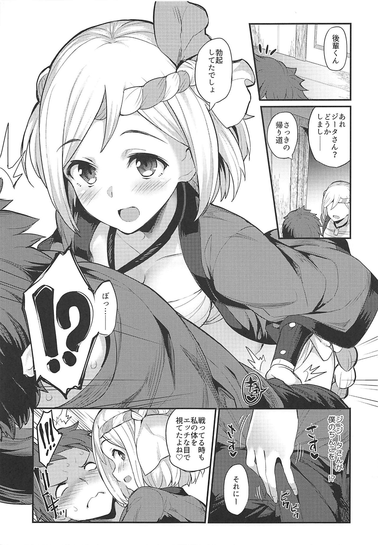 Hameblue NEXT page 4 full