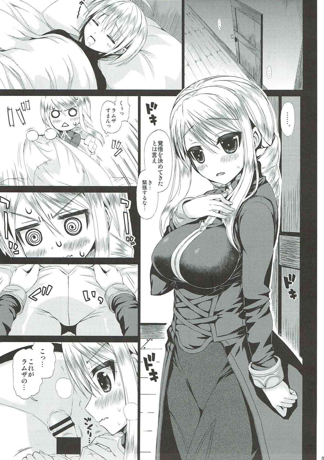 Believe me... page 4 full