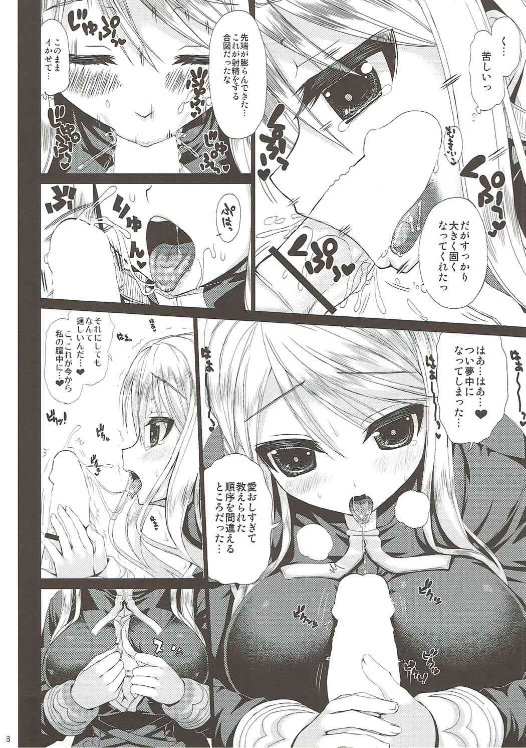 Believe me... page 7 full