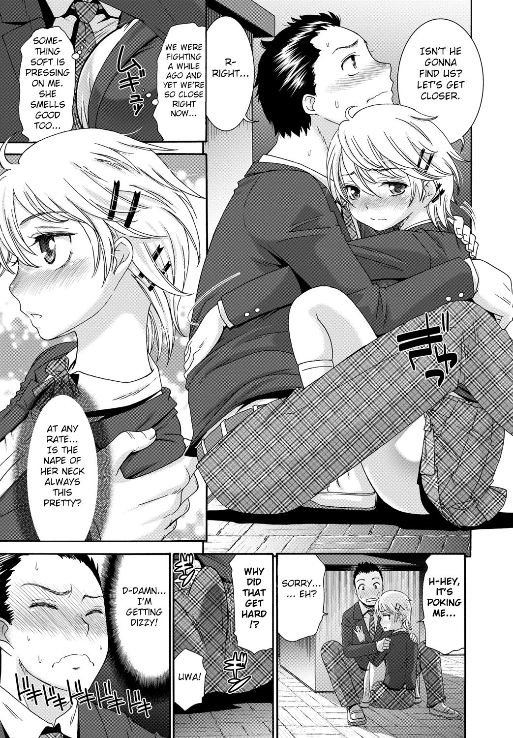 Boyish Boin page 5 full