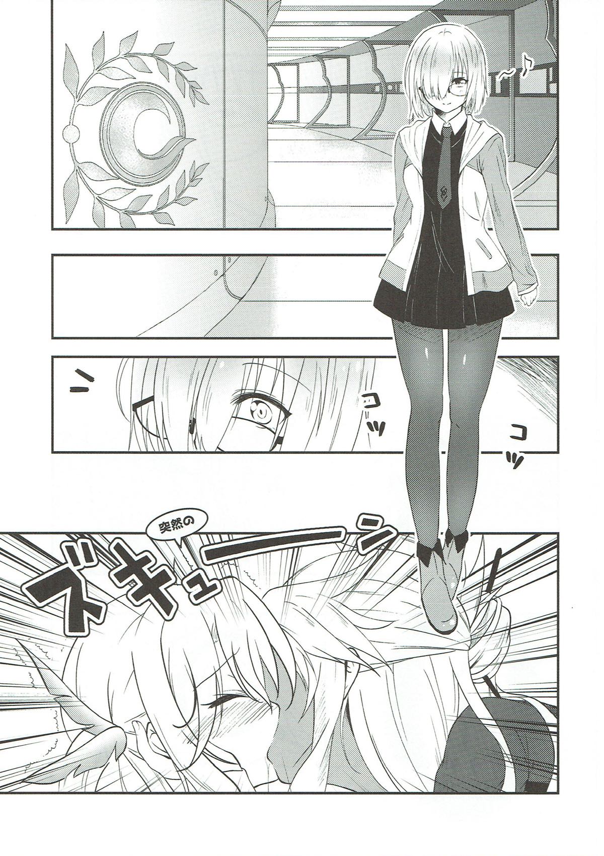 Mash no Oyatsu Magical power supply with Mash Kyrielight page 4 full