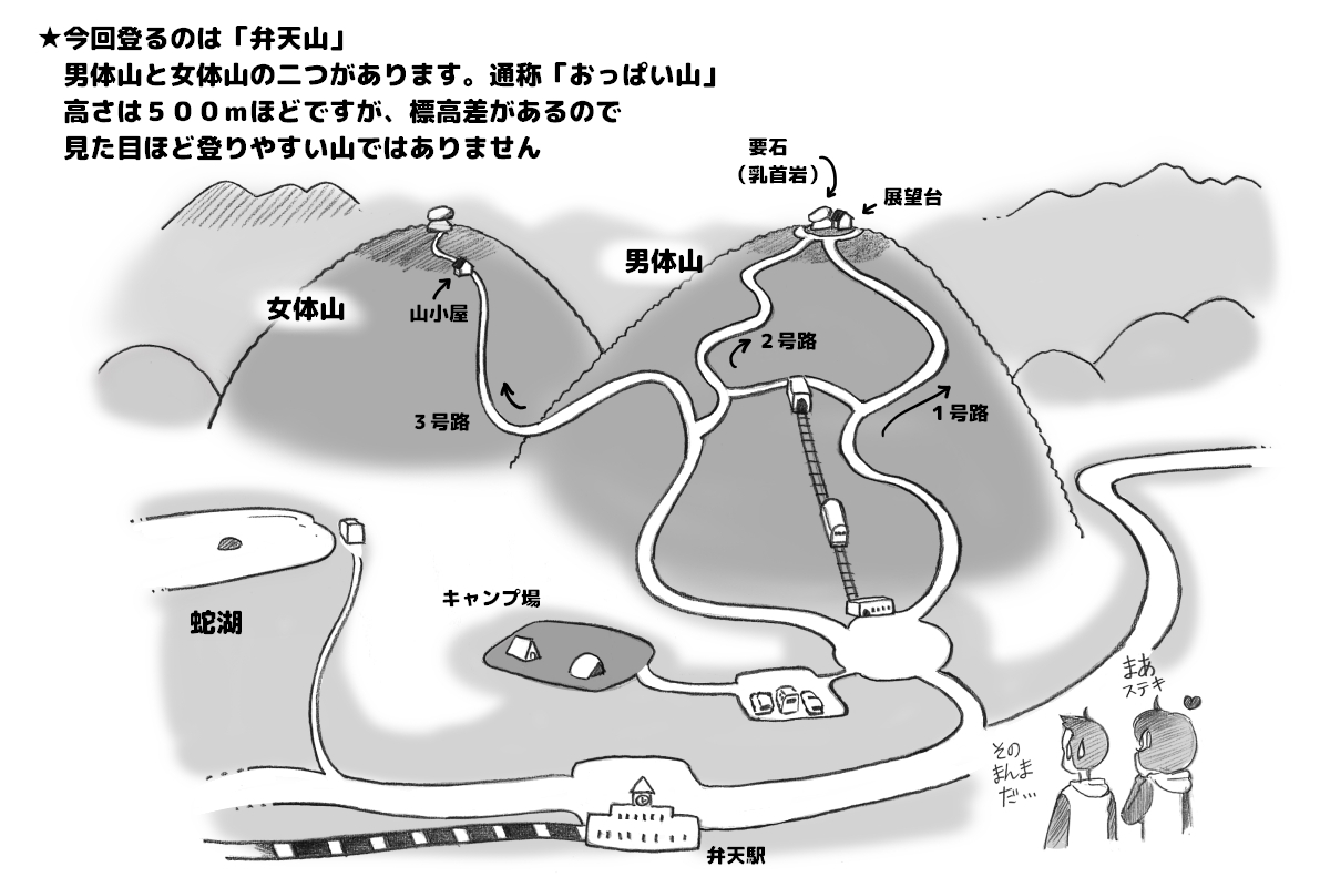 Mama Shot-ime Outdoor Hen page 4 full