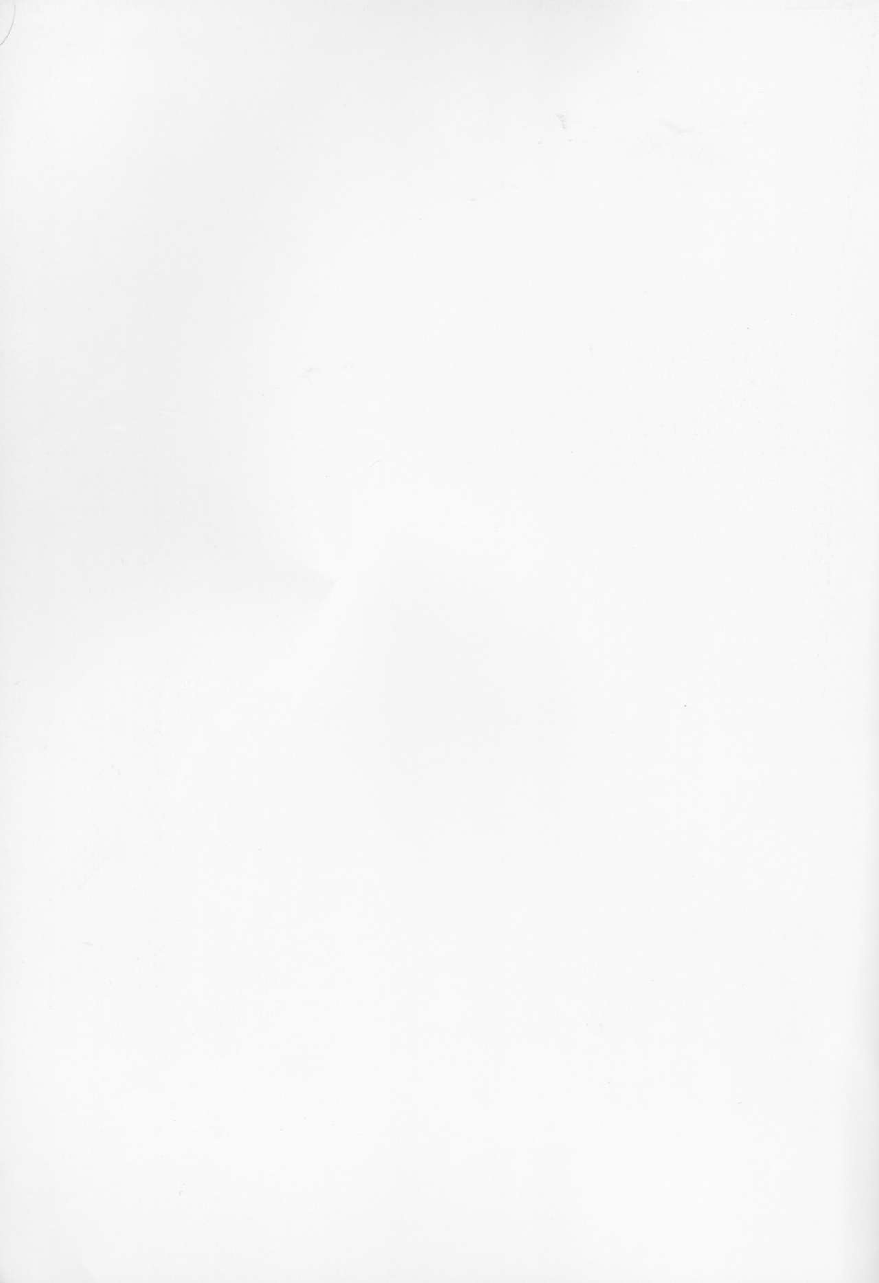 Sensen Fukoku page 2 full