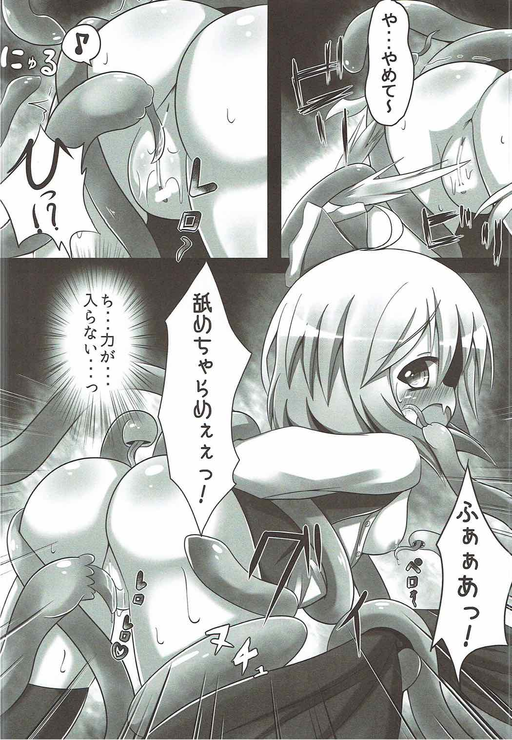 Night Tentacle page 7 full