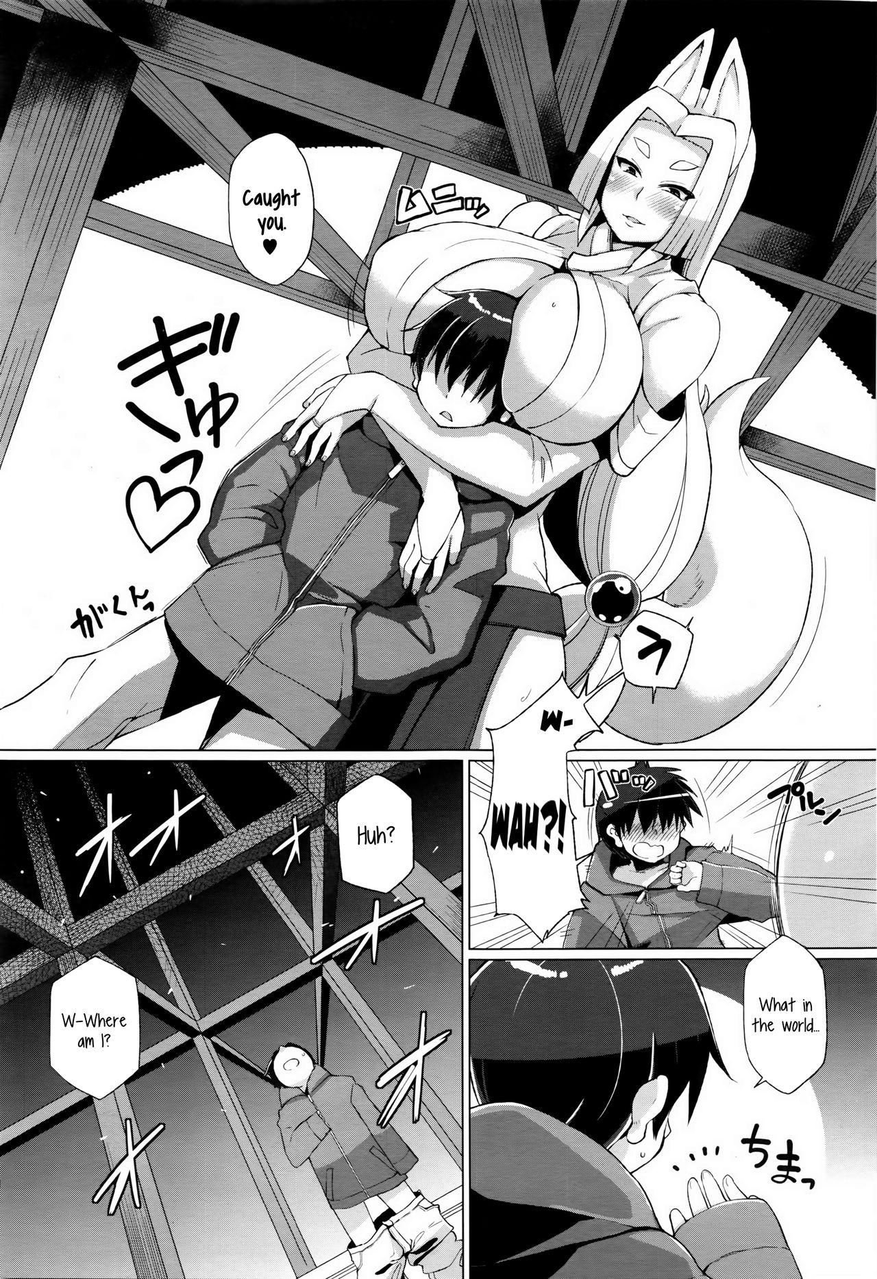 Omoide Kamikakushi | Memories of The Spirited Away page 3 full