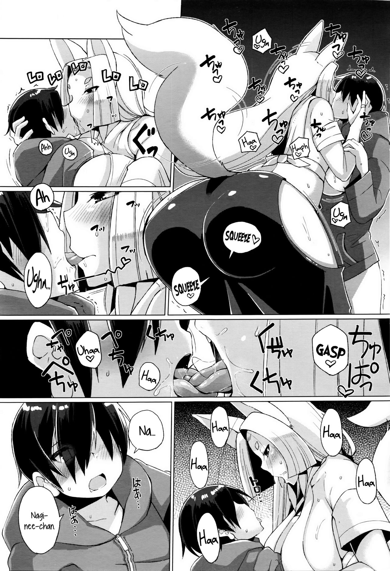 Omoide Kamikakushi | Memories of The Spirited Away page 5 full