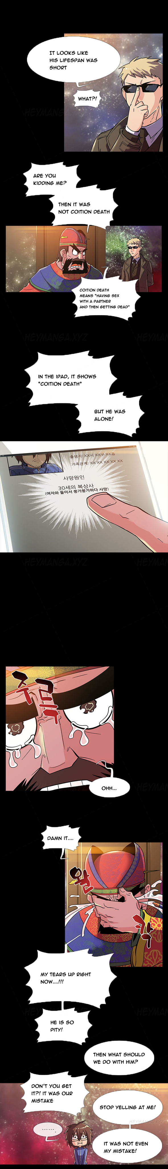 First Experience Ch.1-2 page 7 full