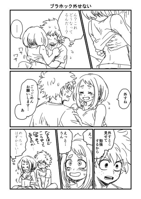 hrak Log 2 page 3 full