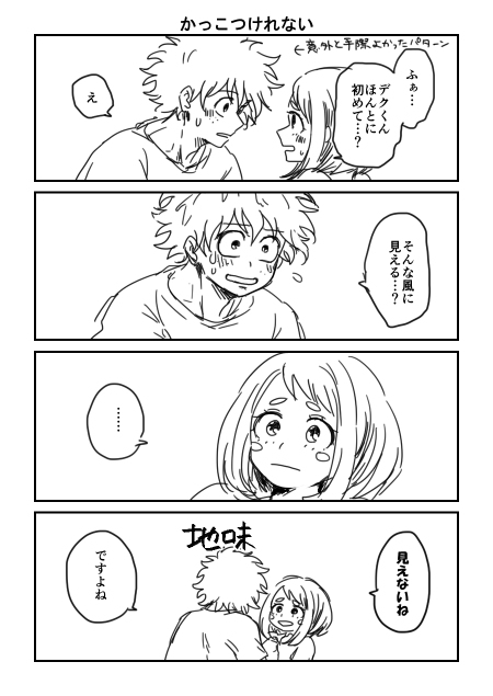 hrak Log 2 page 4 full