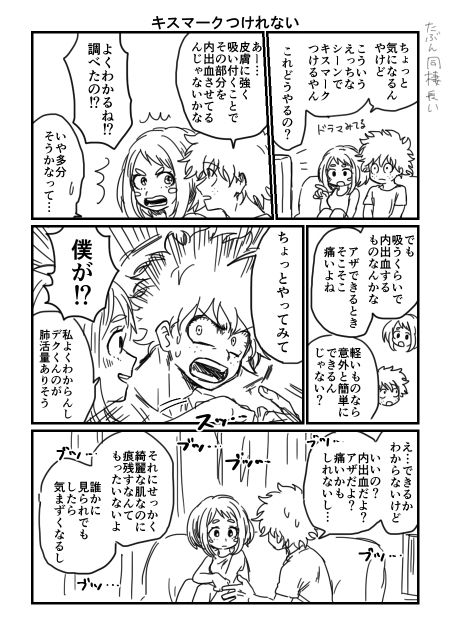 hrak Log 2 page 8 full