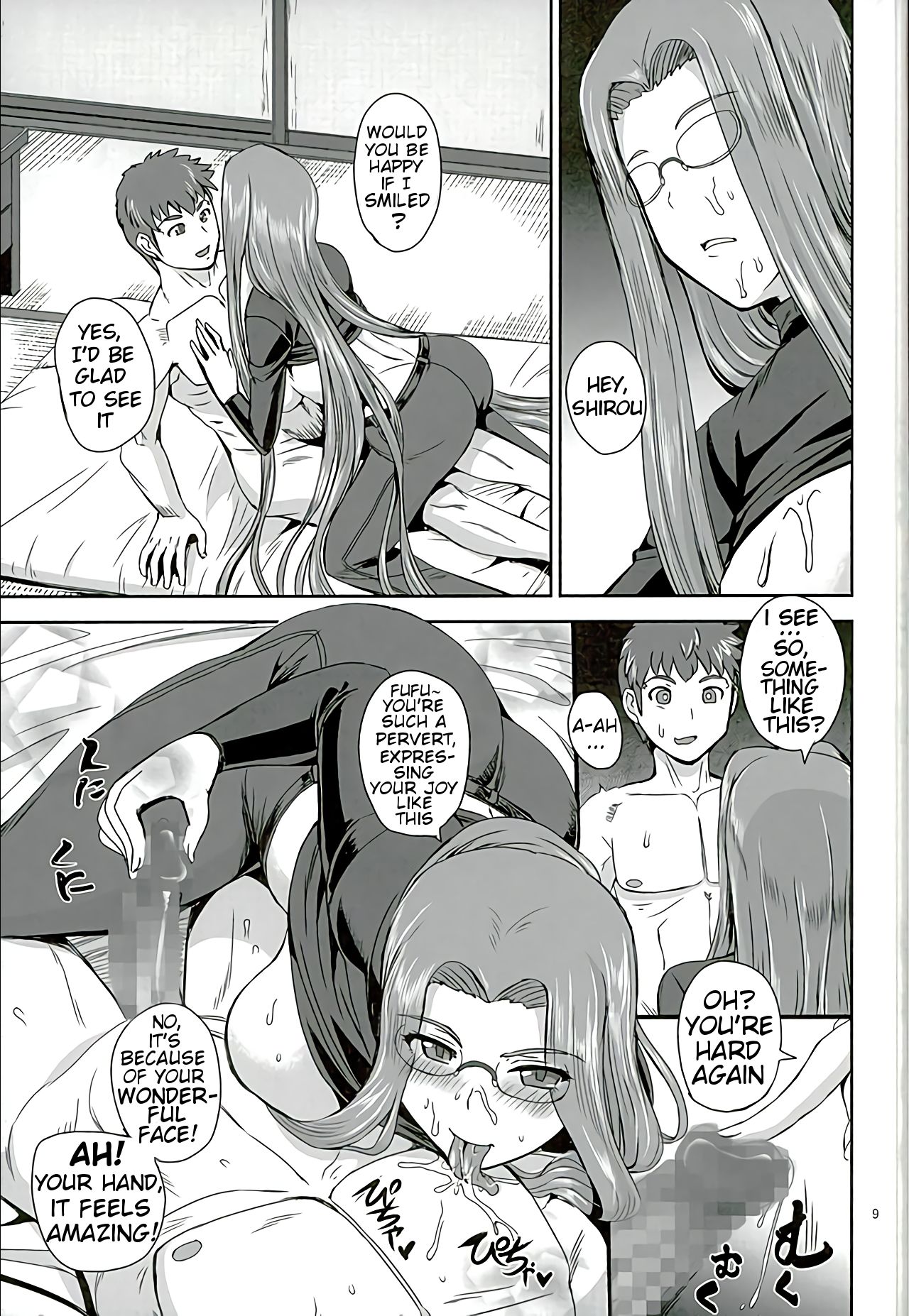 Rider's Heaven+ page 8 full