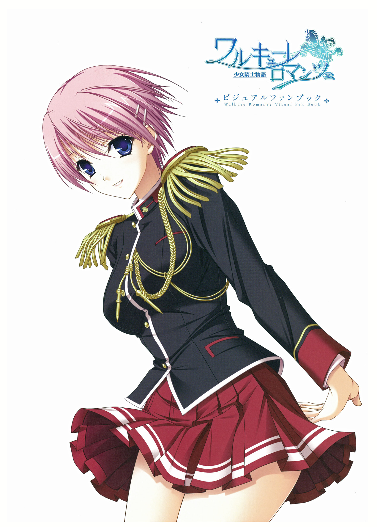 Walkure Romanze Visual Fan Book page 3 full