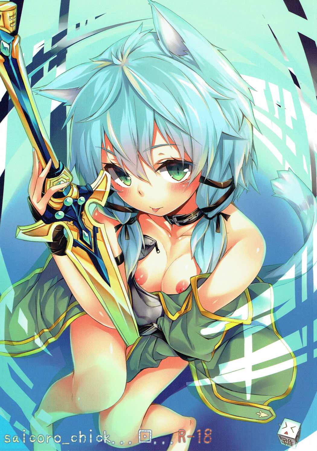 saicoro chick page 1 full