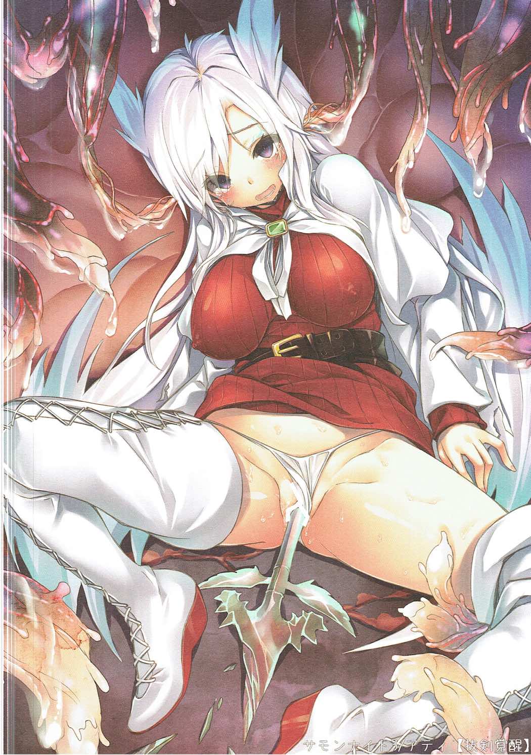 saicoro chick page 9 full